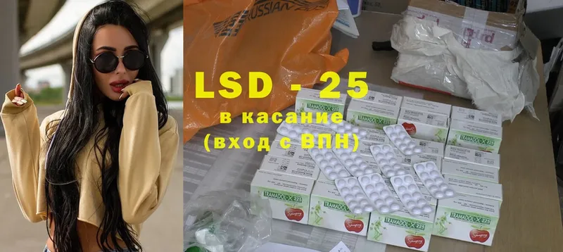 MEGA tor  Беслан  LSD-25 экстази кислота  закладка 